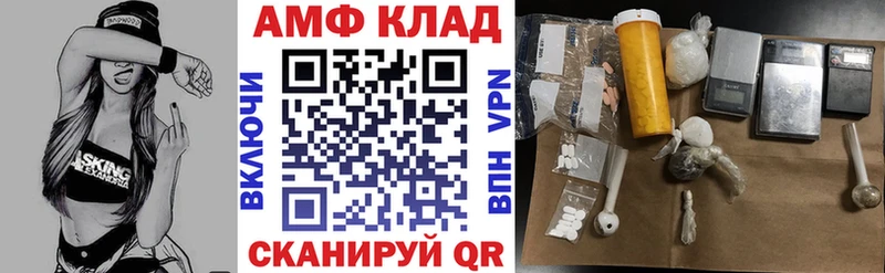 Купить где  Мирный  Амфетамин VHQ 