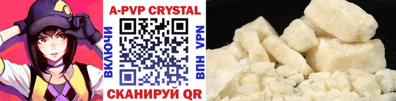 Купить  Мирный  А ПВП СК КРИС