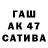 Героин гречка JAY STUDIO