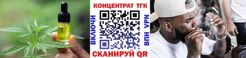 Купить закладки  Мирный  Canna-Cookies конопля 