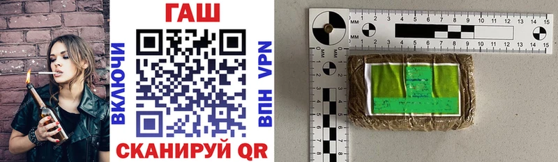 ГАШИШ Premium  Купить закладки  Мирный 