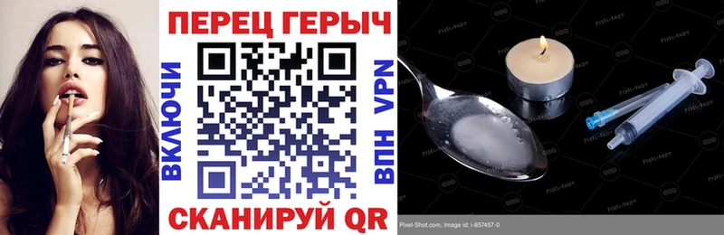 ГЕРОИН Афган  Купить где  Мирный 