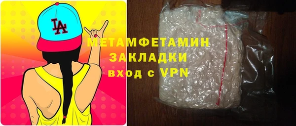 спайс Зеленокумск