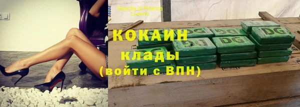 COCAINE Заводоуковск