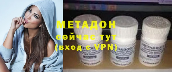 спайс Зеленокумск