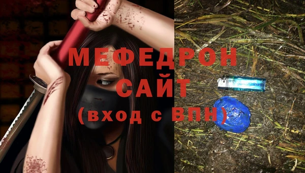 COCAINE Заводоуковск