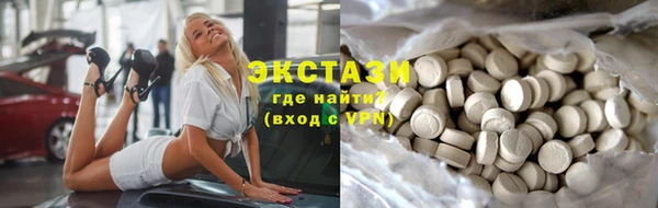 COCAINE Заводоуковск