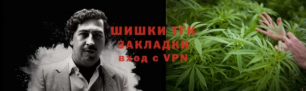 марихуана Заволжье