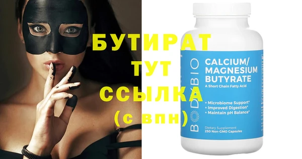 метамфетамин Зеленодольск