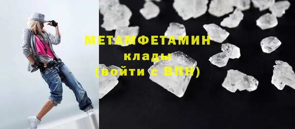марихуана Заволжье
