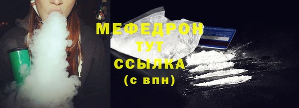 COCAINE Заводоуковск