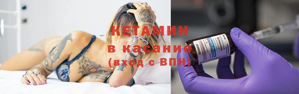 метамфетамин Зеленодольск