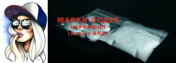 марихуана Заволжье