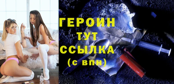 марихуана Заволжье