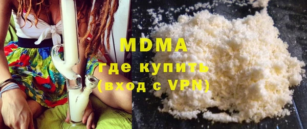 COCAINE Заводоуковск
