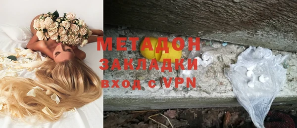 COCAINE Заводоуковск