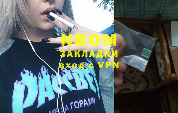 COCAINE Заводоуковск