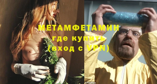 COCAINE Заводоуковск