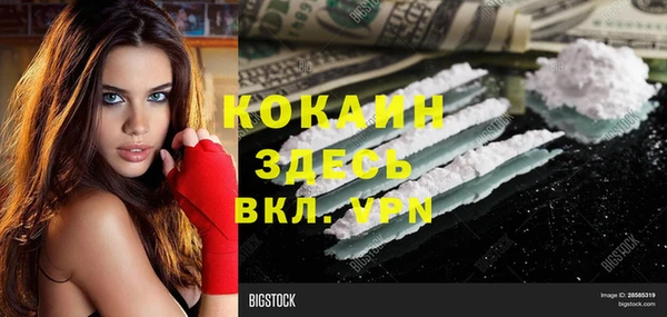 скорость Заволжск