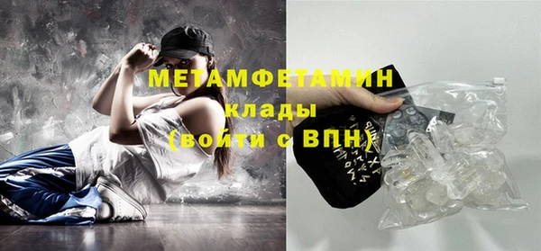 COCAINE Заводоуковск
