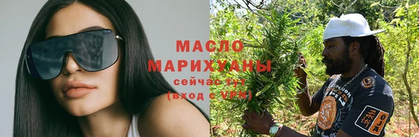 марихуана Заволжье