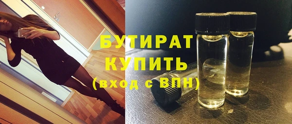 марихуана Заволжье