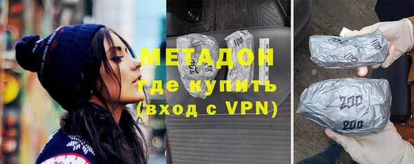 COCAINE Заводоуковск