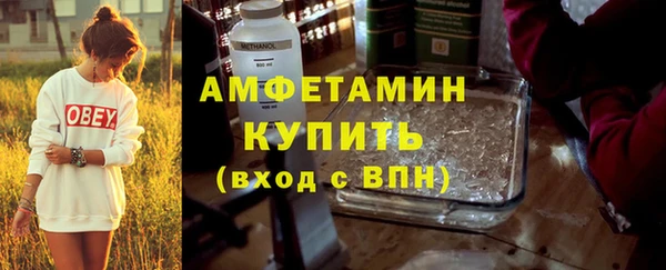 COCAINE Заводоуковск