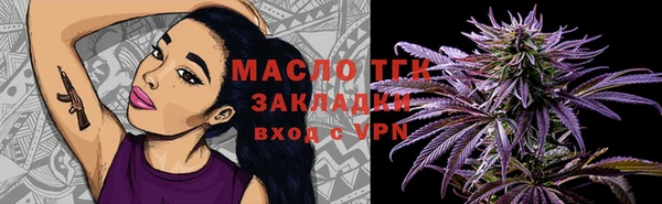 COCAINE Заводоуковск