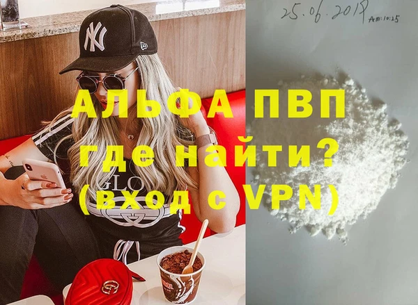 марихуана Заволжье