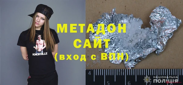 марихуана Заволжье