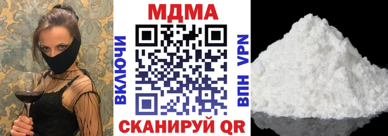 Купить закладки  Мирный  MDMA Molly 