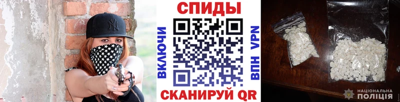 МЕТАМФЕТАМИН Декстрометамфетамин 99.9%  Купить где  Мирный 