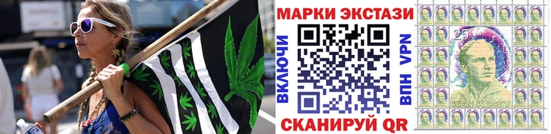 Наркотические марки 1500мкг  Купить  Мирный 