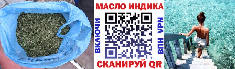Дистиллят ТГК THC oil  Купить где  Мирный 